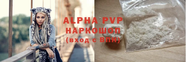 ALPHA-PVP Богданович