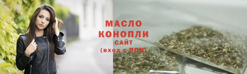 даркнет сайт  ссылка на мегу ССЫЛКА  ТГК THC oil  Пошехонье 