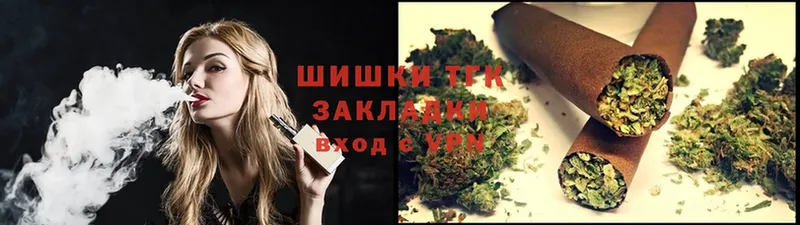 Бошки Шишки Ganja  магазин  наркотиков  Пошехонье 